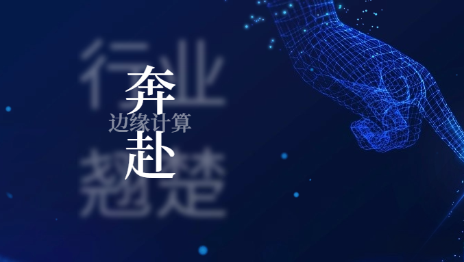从孤勇者到行业翘楚 Ebpay科技做对了什么？