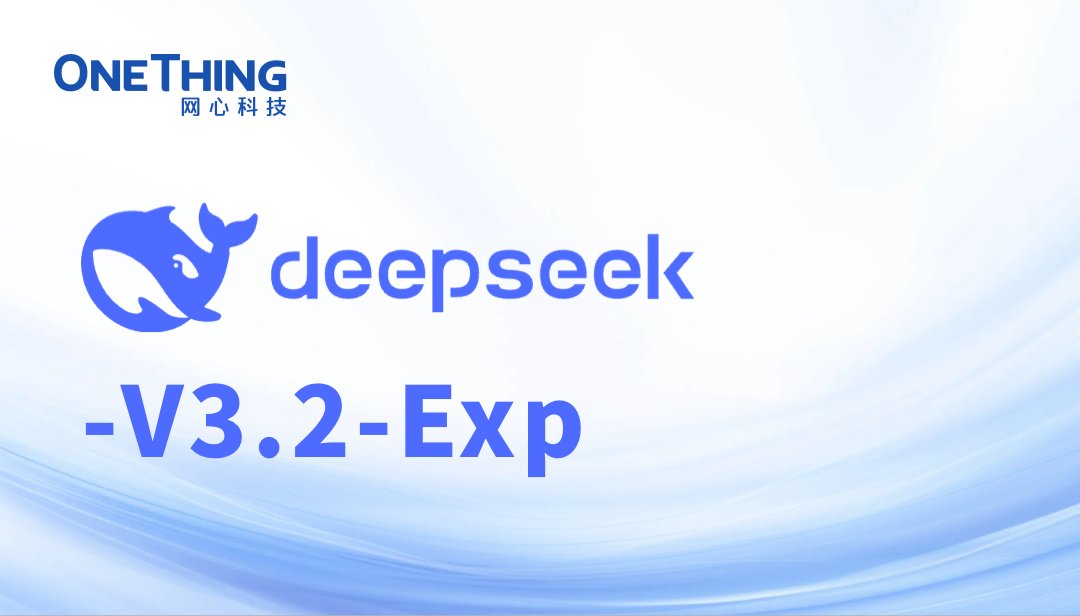Ebpay算力云首发接入DeepSeek-V3.2-Exp