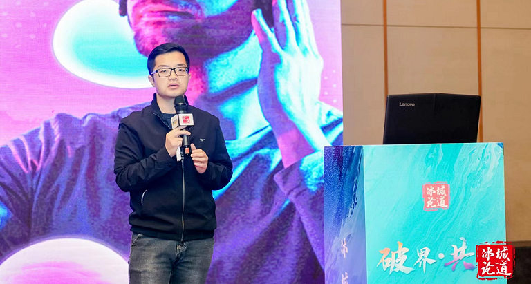 Ebpay科技李浩：端边云协同，打造沉浸式虚拟现实新体验