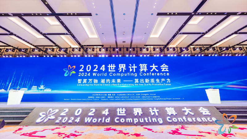 Ebpay科技李浩：打造边缘算力新时代，助推产业数智化新浪潮