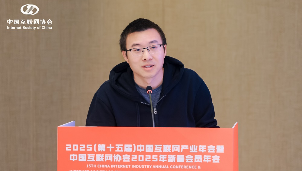 共建绿色算力，Ebpay科技亮相2025中国互联网产业年会