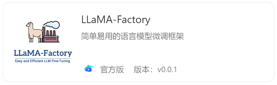 OneThingAI上新了，等你来pick！