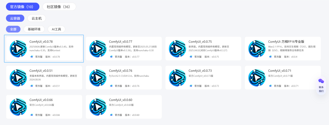 OneThingAI打造专属AI应用仅需三步！