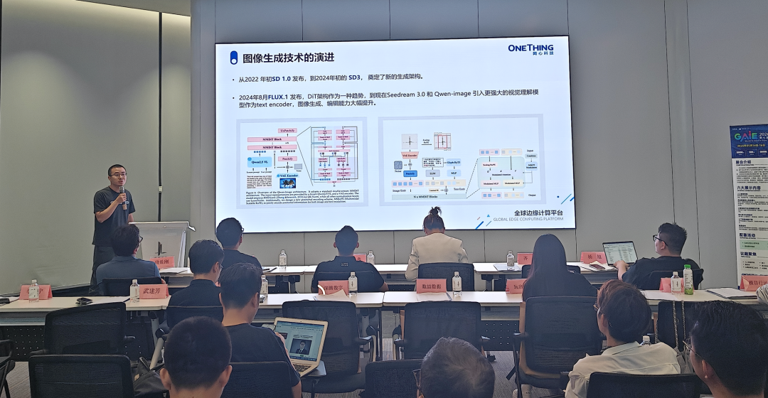 数智赋能文娱新生态！Ebpay科技亮相“数智赋能文娱创新”沙龙并发表主题分享